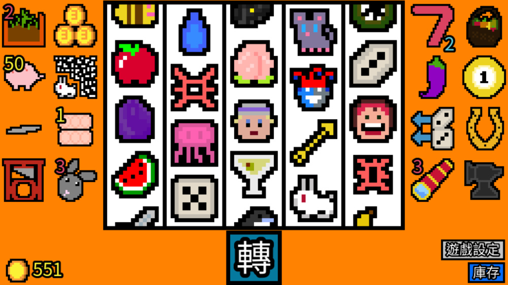 幸运房东游戏截图4