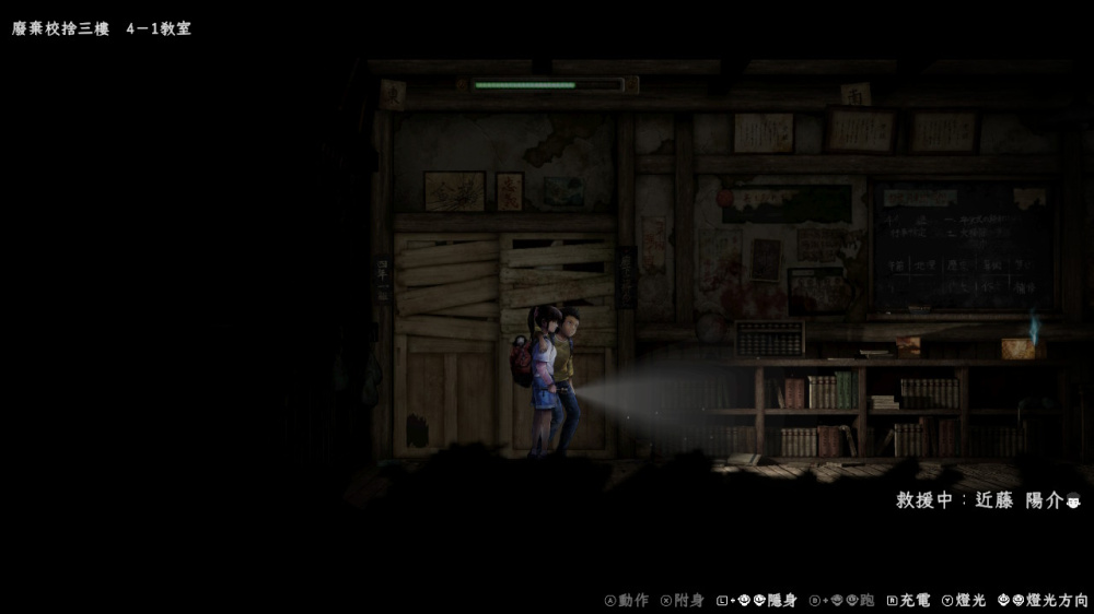 switch游戏下载 禁区 青鬼之窟 截图3