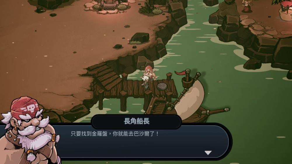 switch游戏下载 伏魔行者 截图2