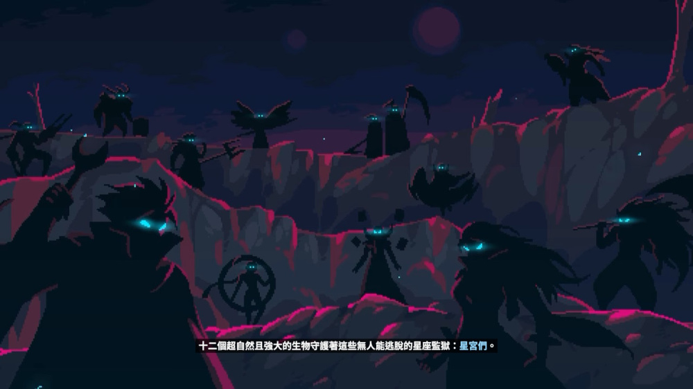 switch游戏下载 星界战士 截图5