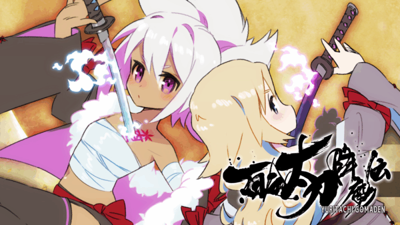 百合太刀降魔传 封面图片