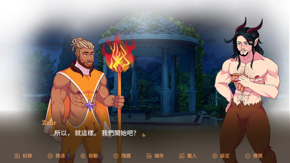 燃烧的秘密 巴拉视觉小说游戏截图2