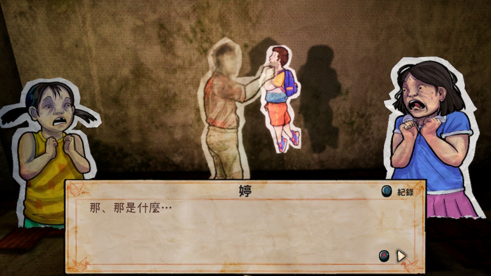 纸鬼故事 开第三眼 纸鬼故事 开第三眼游戏截图2