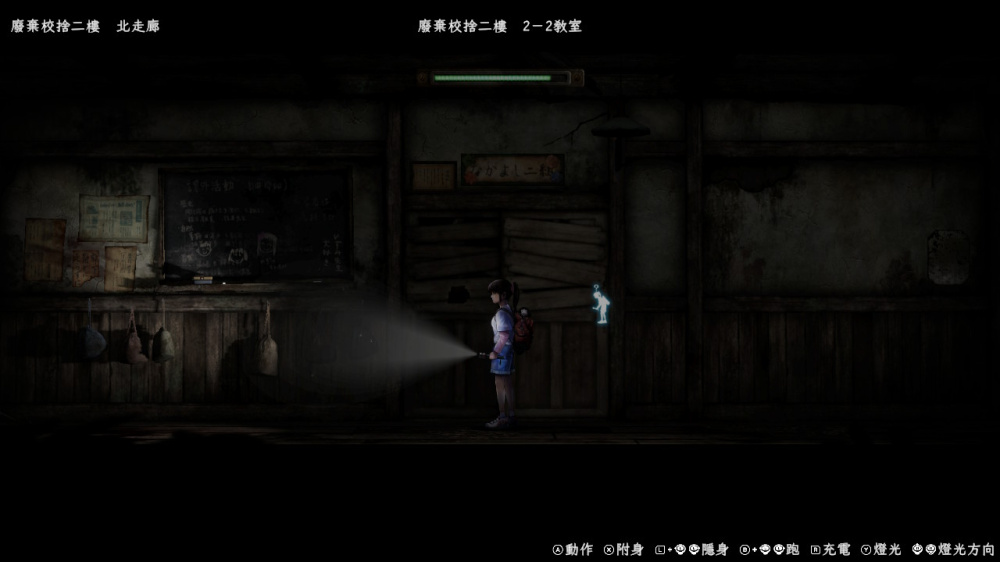 switch游戏下载 禁区 青鬼之窟 截图6