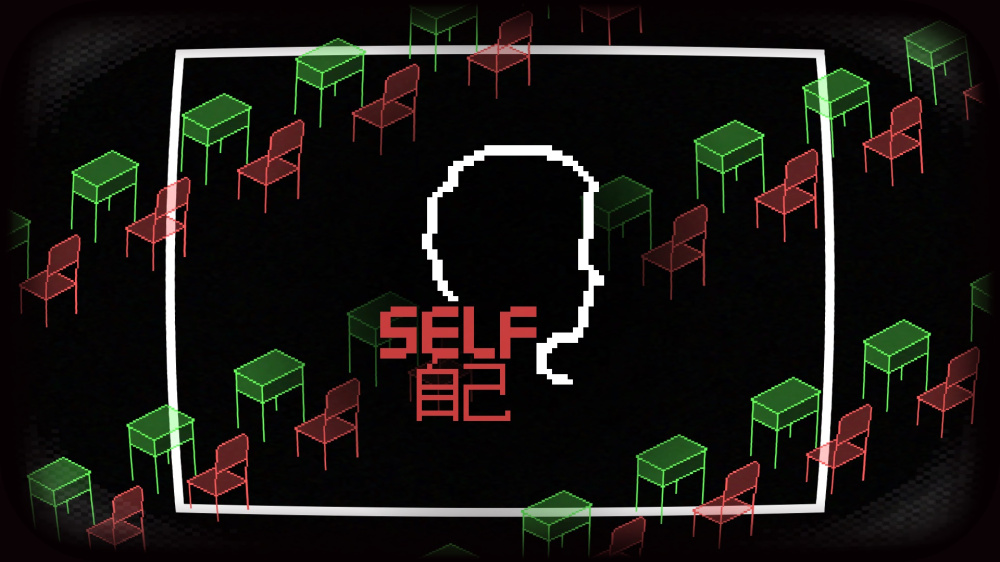 自己 SELF 封面图片