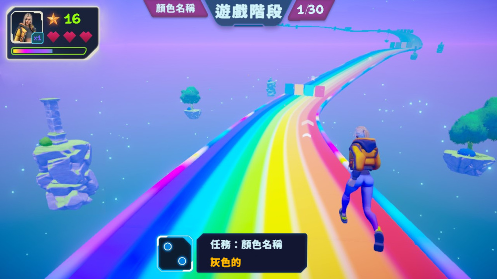 彩虹奔跑者 彩虹奔跑者游戏截图4