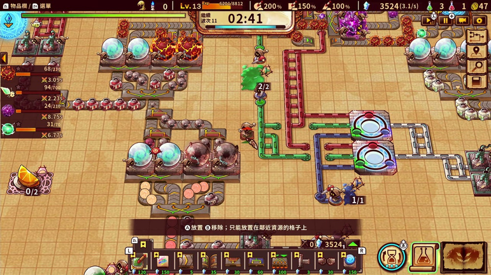 switch游戏下载 涂鸦英雄工厂 截图1