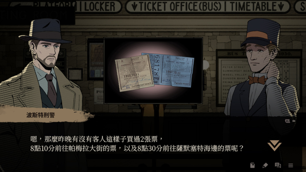 switch游戏下载 光夜 截图2