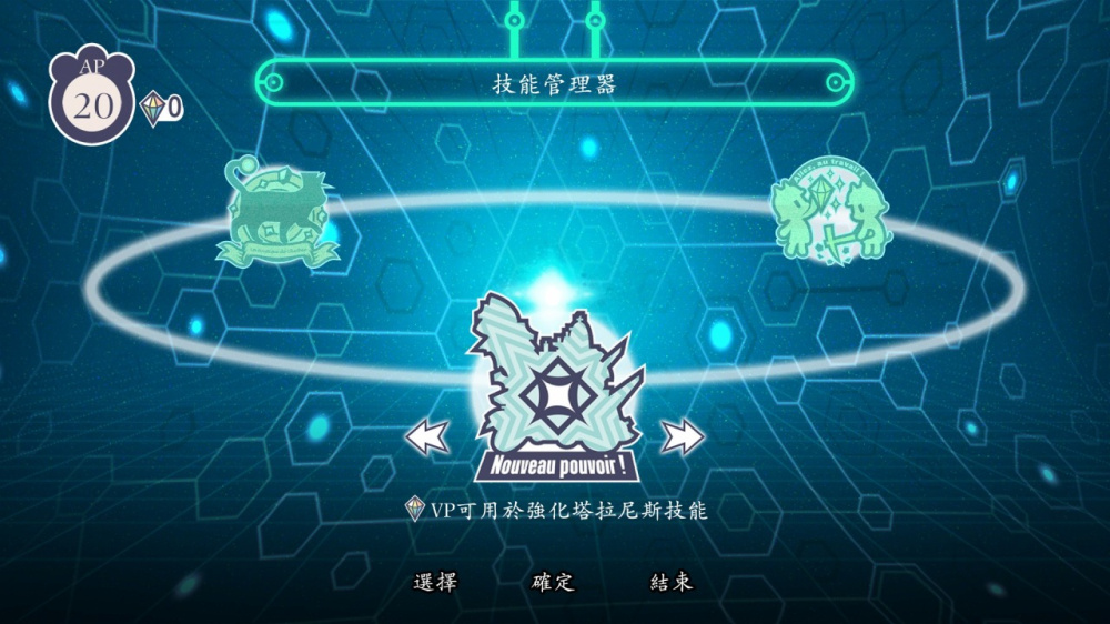 战场的赋格曲3 switch游戏下载 战场的赋格曲3 截图3