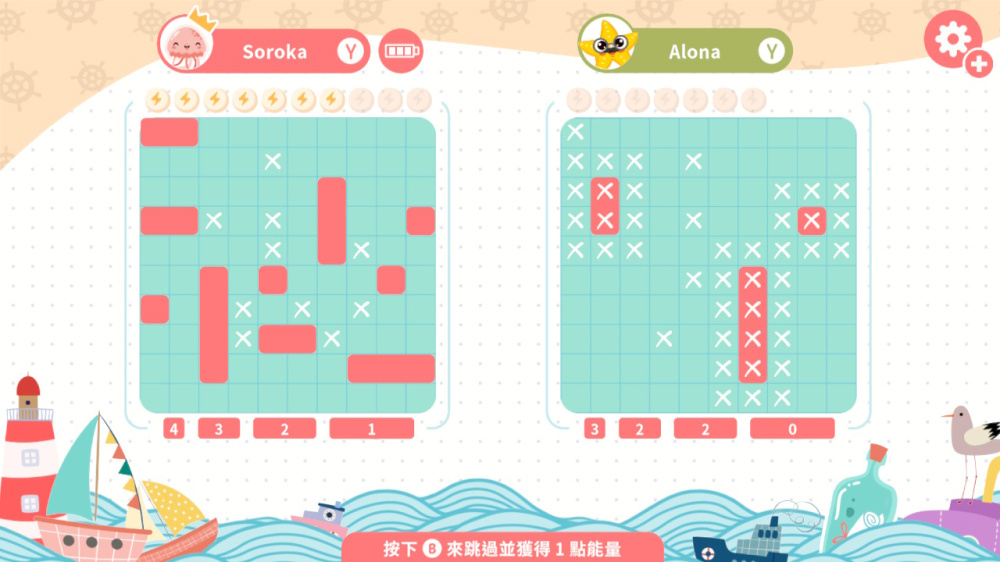 战海 战海游戏截图6