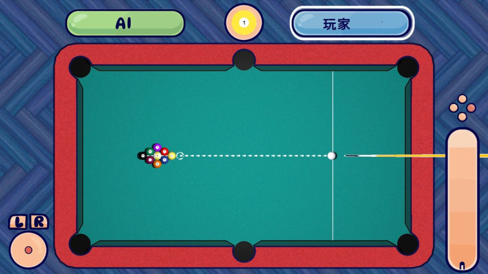 花式撞球 花式撞球游戏截图1