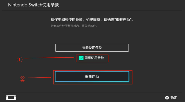 switch国行升级20.0+变砖无损修复教程截图4