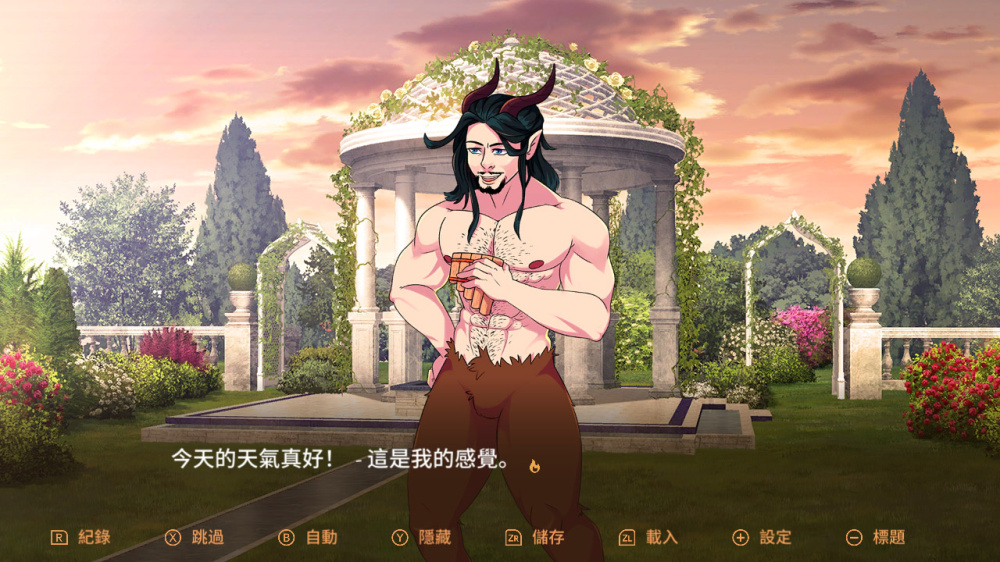 燃烧的秘密 巴拉视觉小说游戏截图4