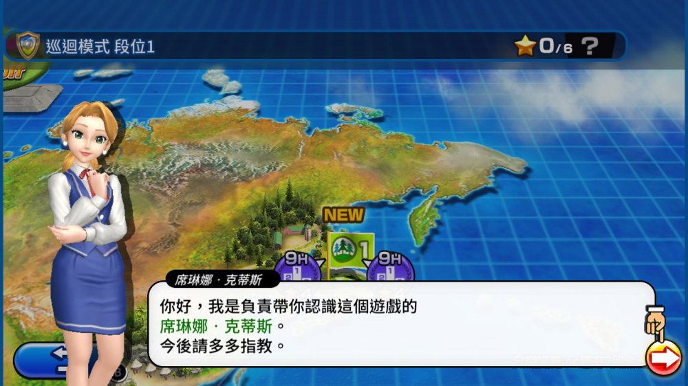 switch游戏下载 简单高尔夫 截图4