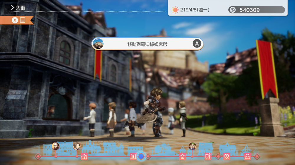 switch游戏下载 多元生活 截图6