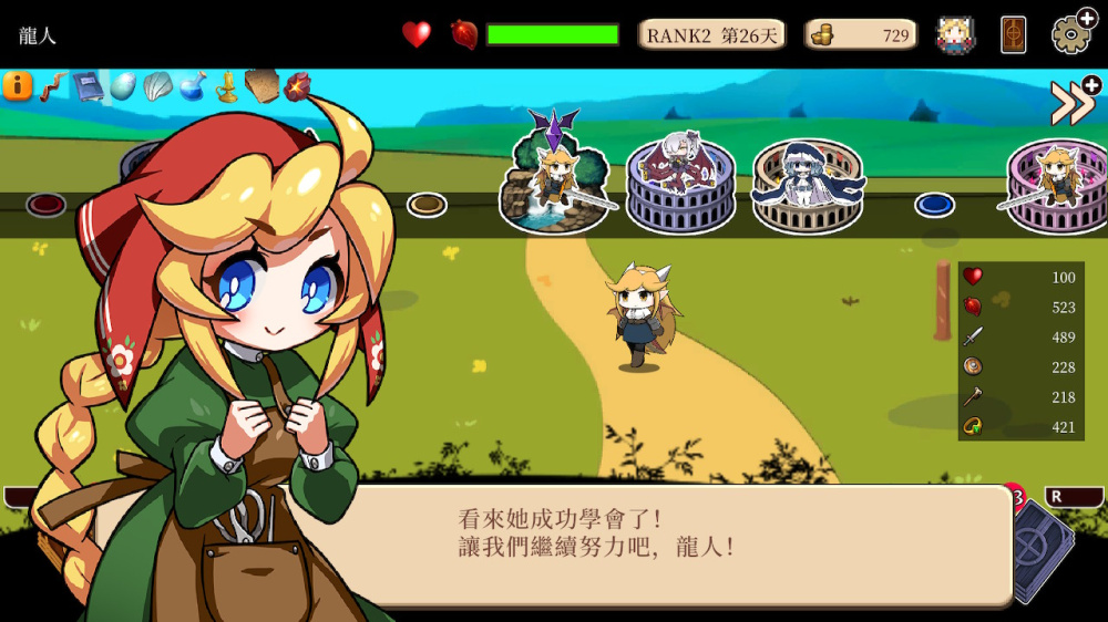 兽娘竞技场游戏截图6