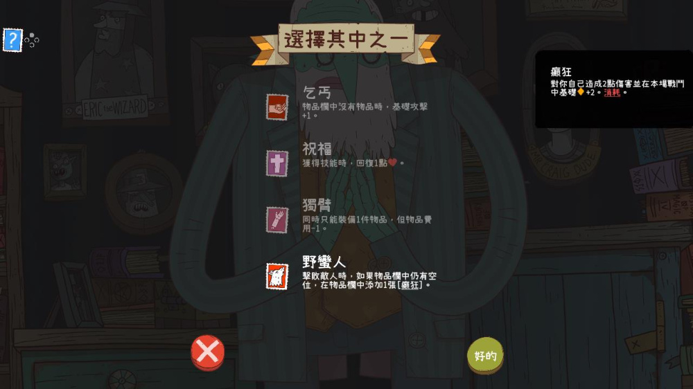 switch游戏下载 星陨传说 流浪者的故事 截图1