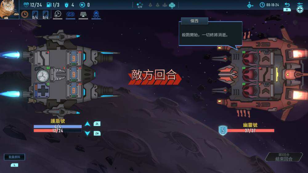 孤星猎人 孤星猎人游戏截图5