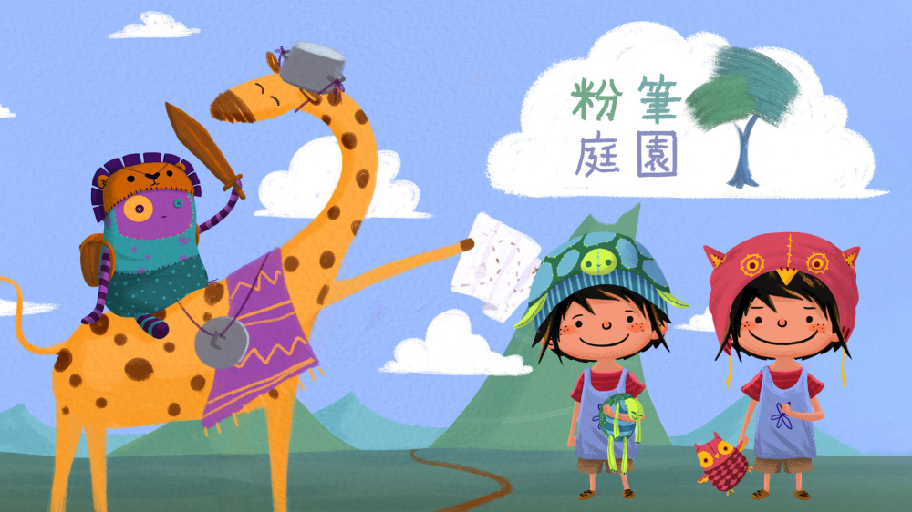 粉笔花园 封面图片