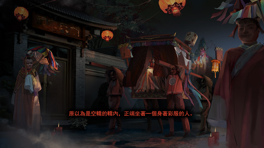 死亡面具 雪凤山杀人剧场游戏截图4