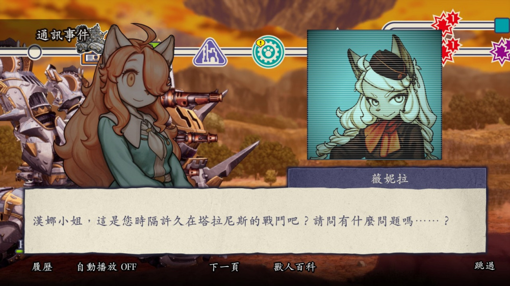 战场的赋格曲3 switch游戏下载 战场的赋格曲3 截图1