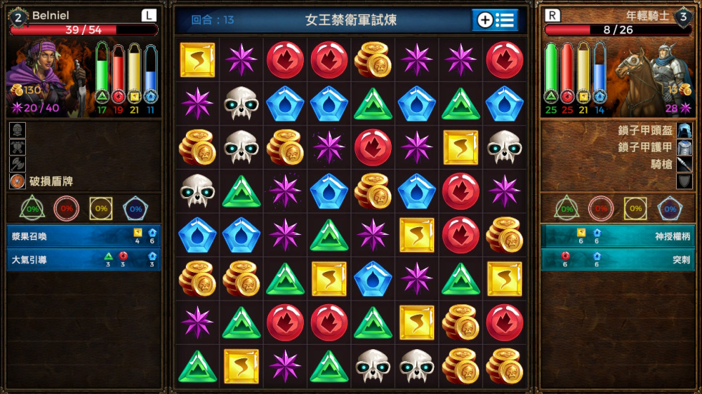 益智方块 不朽版 switch游戏下载 益智方块 不朽版 截图5