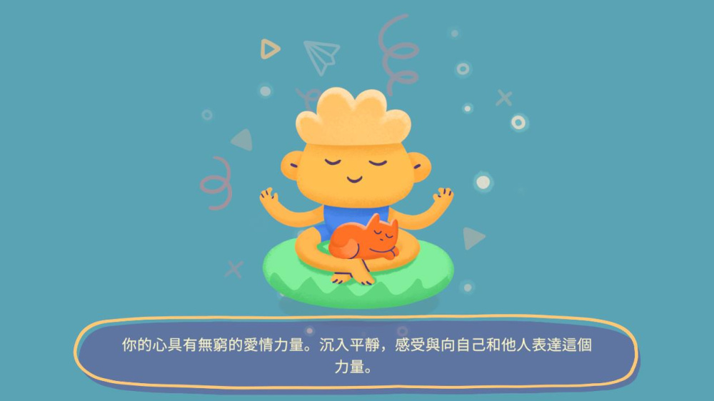 N禅意 N禅意游戏截图1