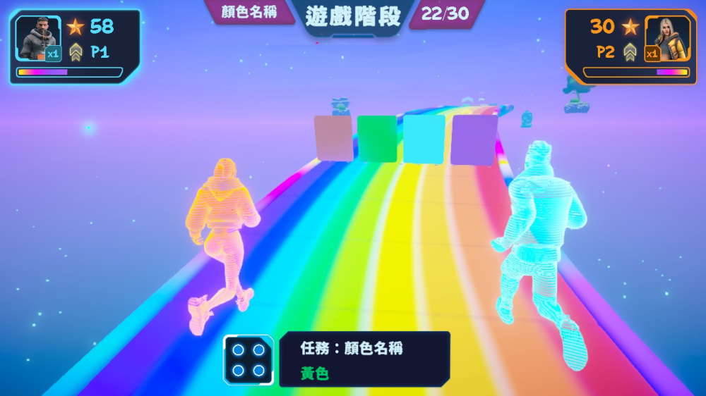 彩虹奔跑者 彩虹奔跑者游戏截图6