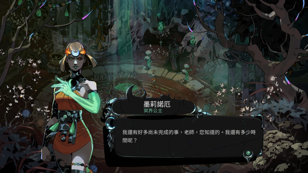 switch游戏下载 哈迪斯2 截图5