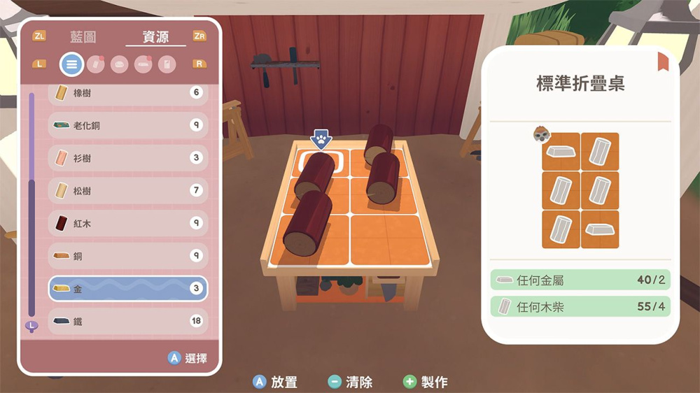 switch游戏下载 乐客萌途 截图3