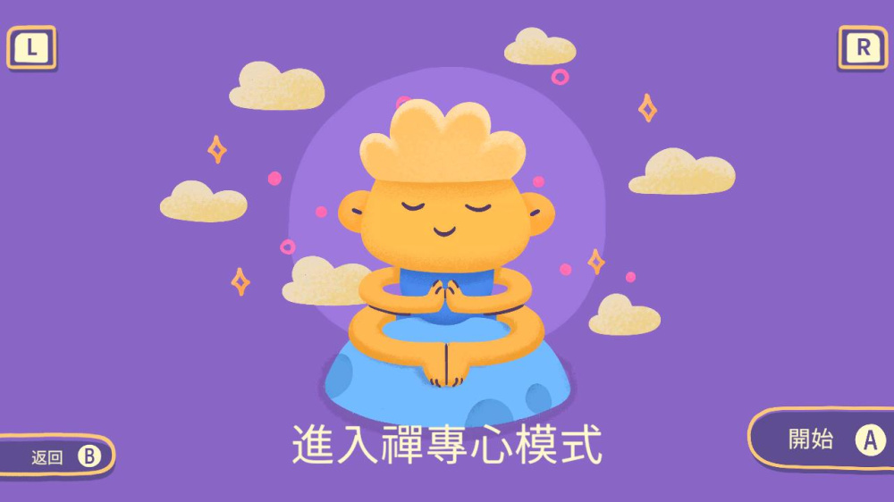 N禅意 N禅意游戏截图5