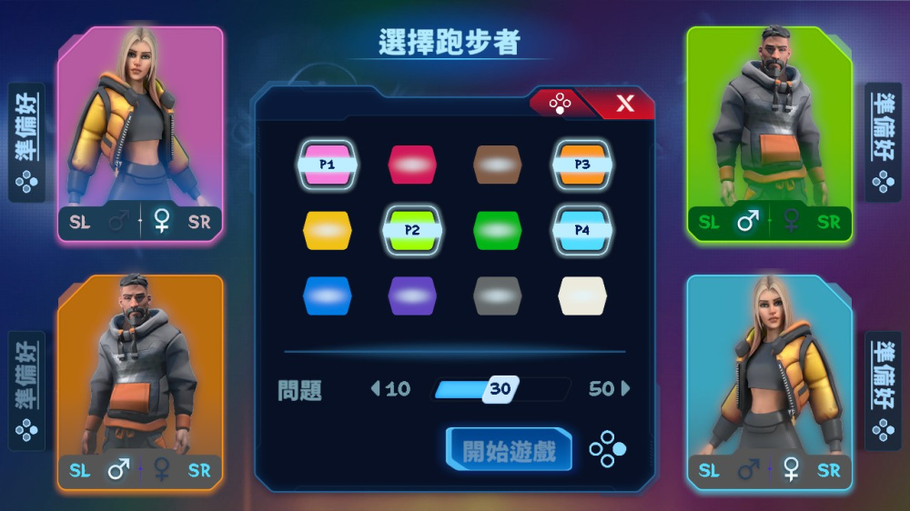 彩虹奔跑者 彩虹奔跑者游戏截图2