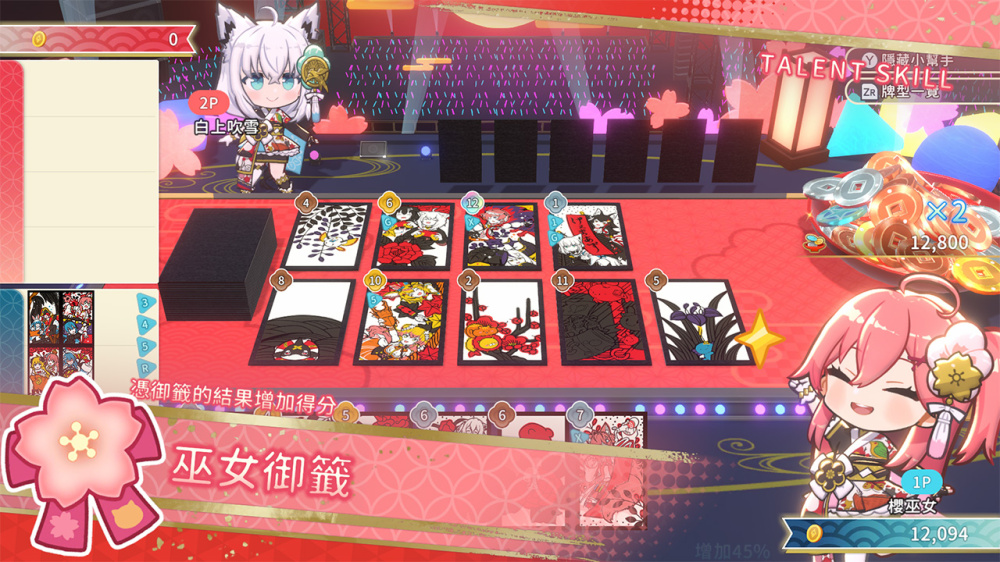 switch游戏下载 hololive Holo's花牌 截图5