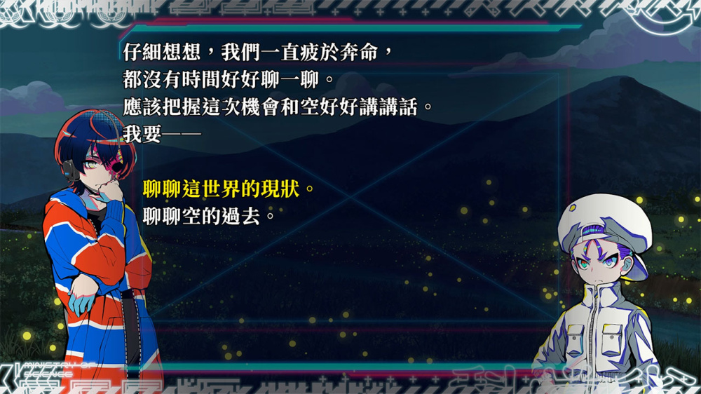 终天教团 switch游戏下载 终天教团 截图3