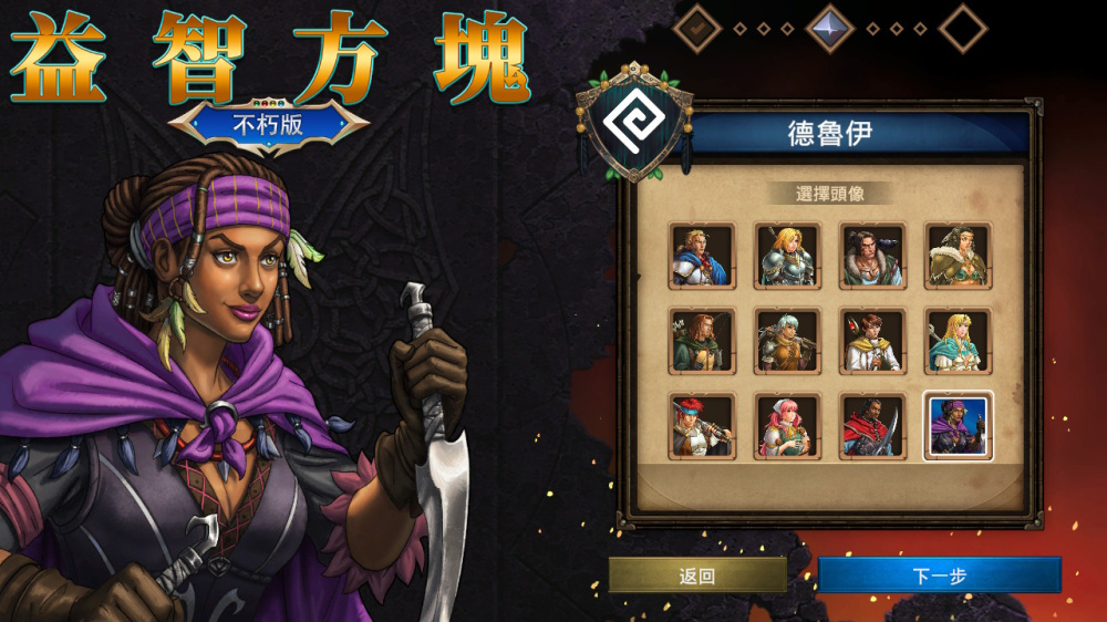益智方块 不朽版 switch游戏下载 益智方块 不朽版 截图3