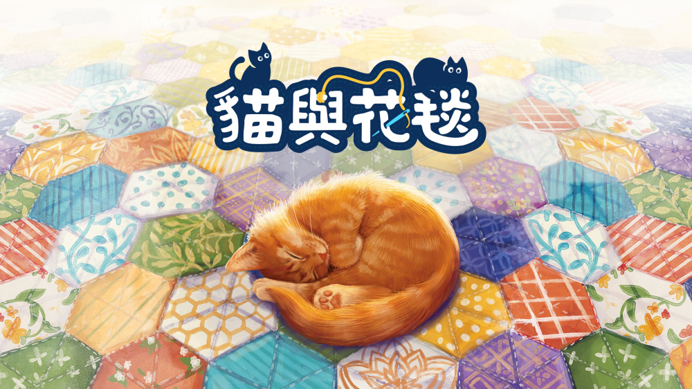 猫与花毯 封面图片