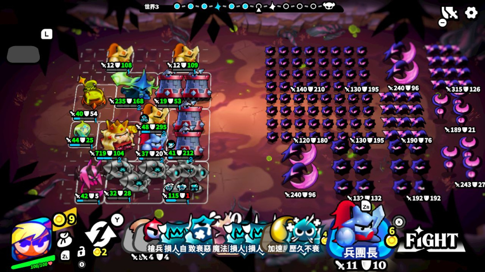 switch游戏下载 斗阵骑士 截图2