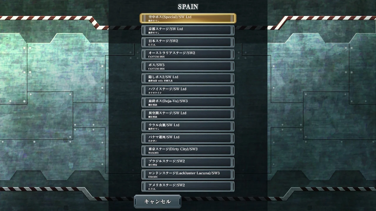 switch游戏下载 四国战机 重聚 截图1