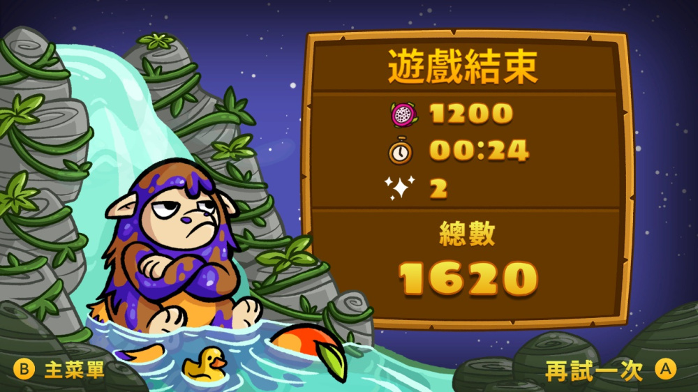 小刚 丛林乐趣游戏截图1