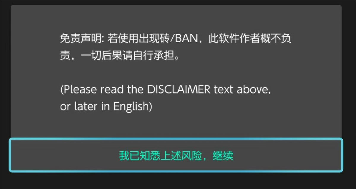 switch国行版切换外服国际版教程演示截图2