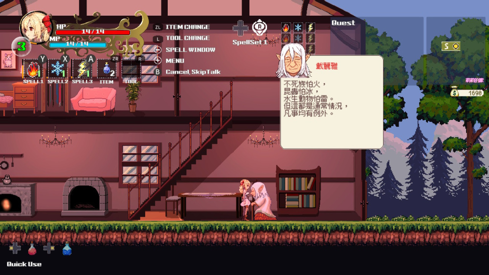 switch游戏下载 魔法使莉莉 魔法少女的奇境冒险 截图5