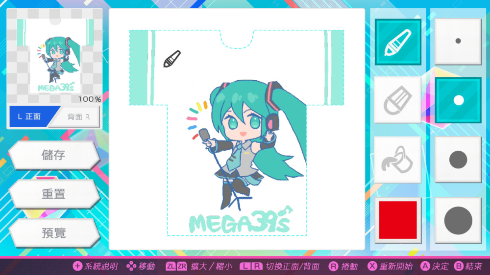 初音未来 歌姬计划 MEGA39's switch游戏下载 初音未来 歌姬计划 MEGA39's 截图1