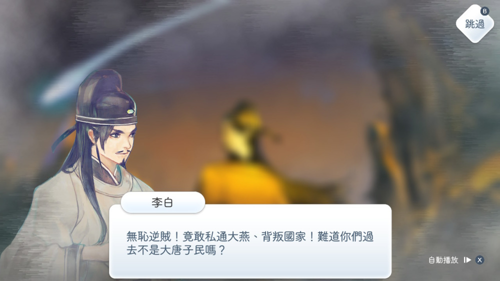 阳春白雪 switch游戏下载 阳春白雪 截图2