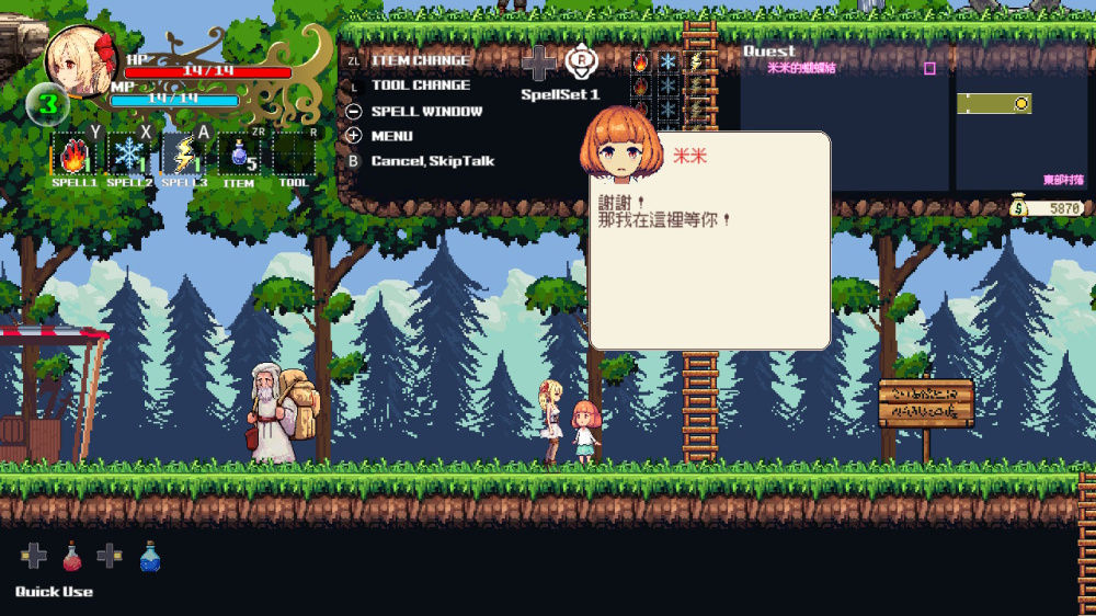 switch游戏下载 魔法使莉莉 魔法少女的奇境冒险 截图1