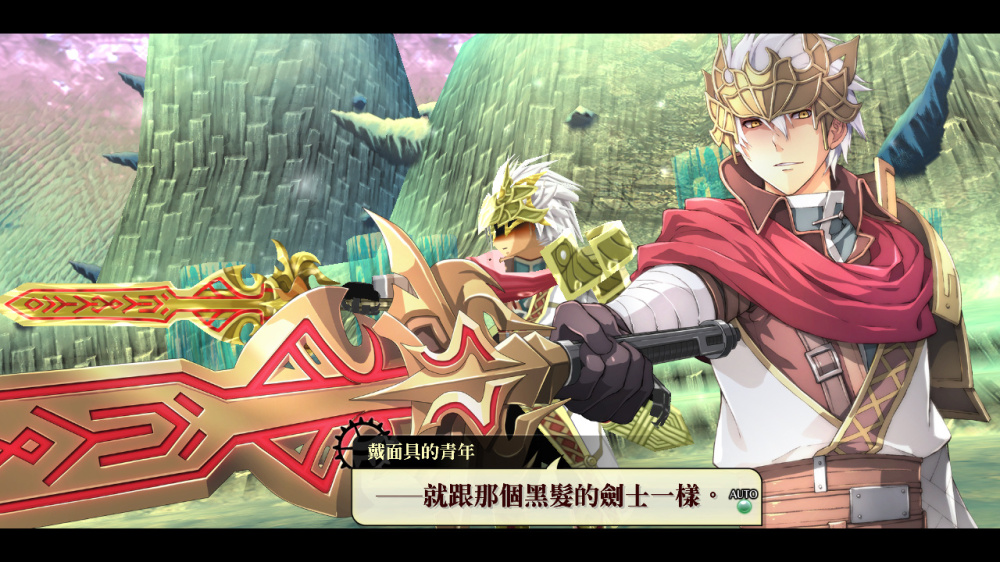 switch游戏下载 那由多之轨迹 星之彼方 截图1