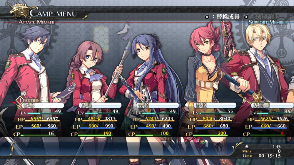 switch游戏下载 英雄传说 闪之轨迹1 改 托尔兹军官学院1024 截图1