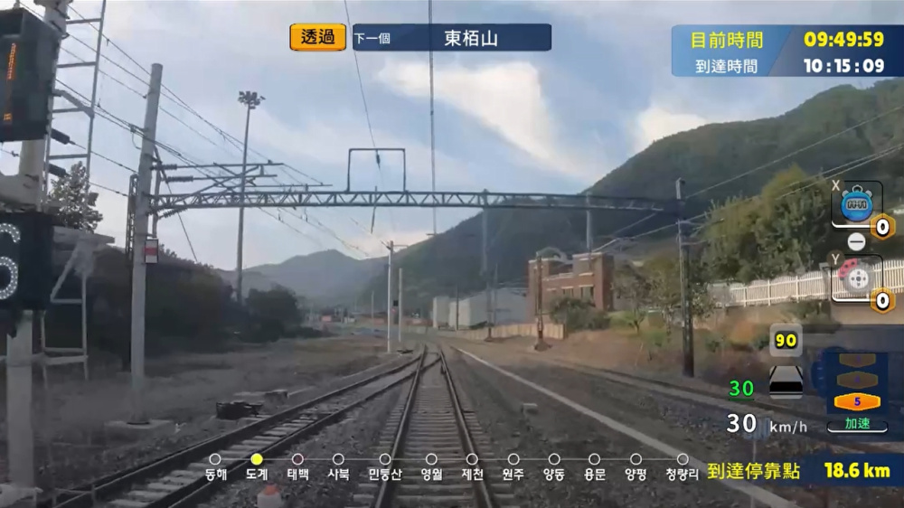 switch游戏下载 韩国铁路 Celesti Express ITX-MAUM 太白线 编 截图1