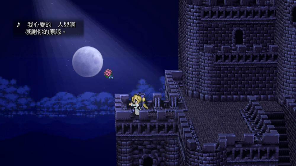 最终幻想6 像素复刻版 switch游戏下载 最终幻想6 像素复刻版 截图2