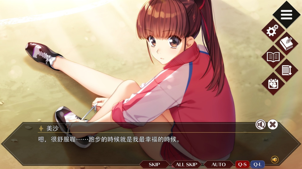 同级生 重制版 switch游戏下载 同级生 重制版 截图4