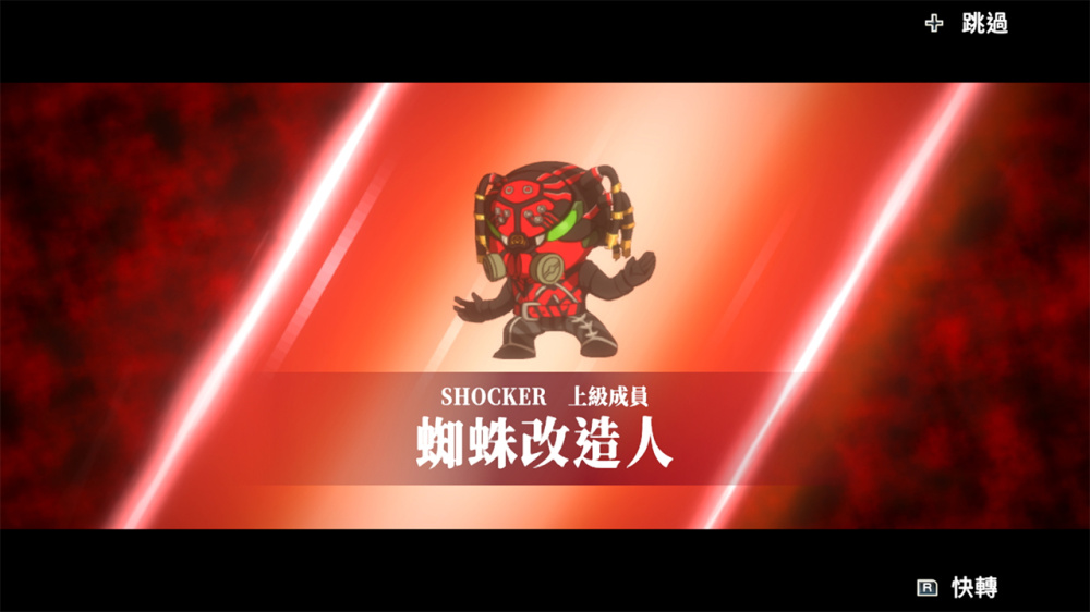 switch游戏下载 SD 新假面骑士乱舞 截图2